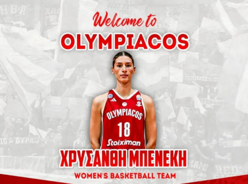 Ο Ολυμπιακός ανακοίνωσε την απόκτηση της Μπενέκη
