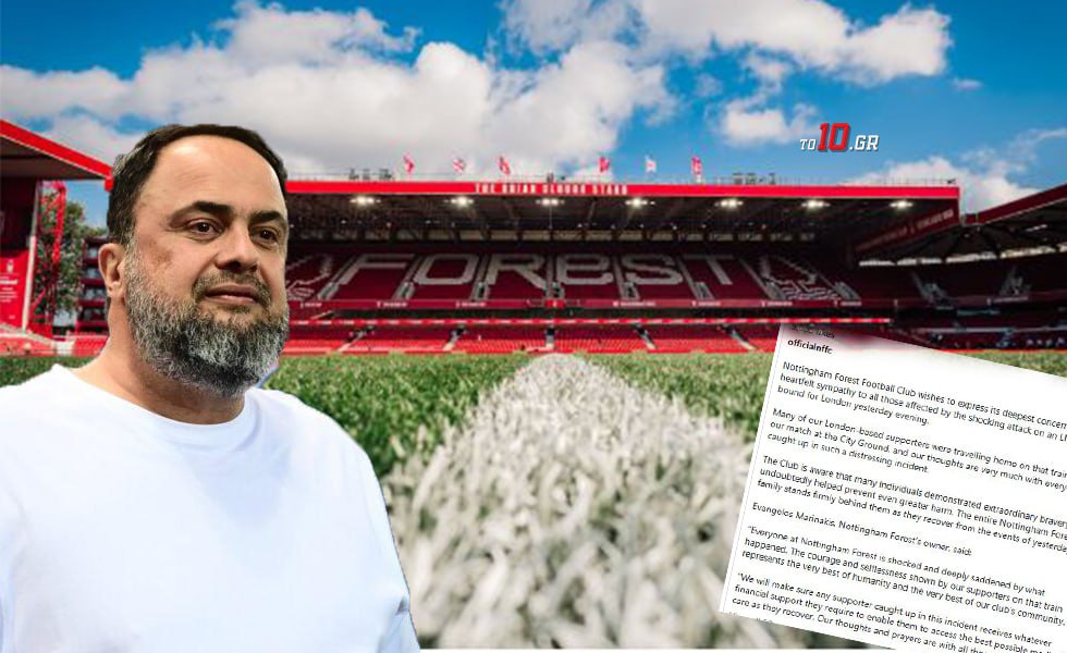 Ο Βαγγέλης Μαρινάκης στηρίζει οικονομικά οπαδούς της Νότιγχαμ που δέχθηκαν επίθεση σε τρένο (pic)