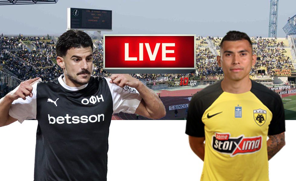 LIVE: ΟΦΗ – ΑΕΚ