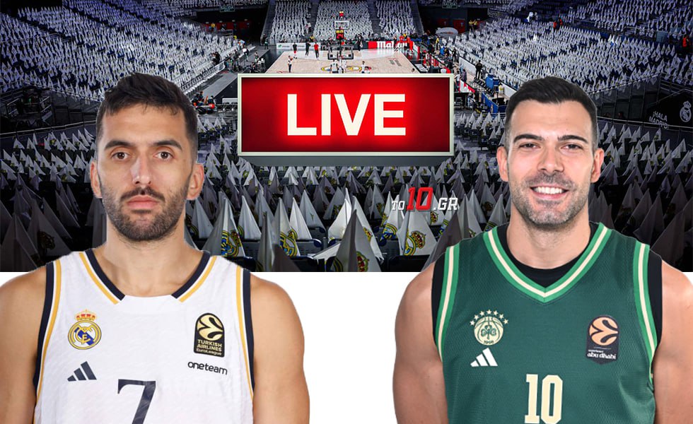LIVE: Ρεάλ Μαδρίτης – Παναθηναϊκός