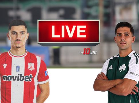 LIVE: Πανσερραϊκός – Παναθηναϊκός