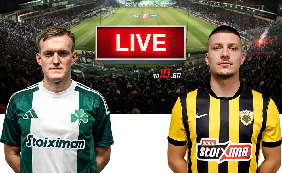 LIVE: Παναθηναϊκός – ΑΕΚ