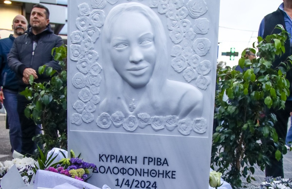 Γυναικοκτονία Κυριακής Γρίβα: Ελεύθερος και ο φρουρός του αστυνομικού τμήματος Αγίων Αναργύρων