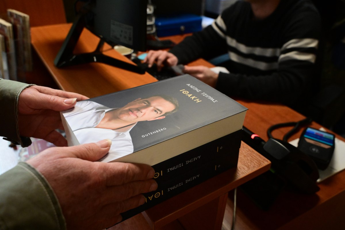 Εξαντλήθηκαν μέσα σε λίγες ώρες τα 33.000 αντίτυπα από την «Ιθάκη» του Τσίπρα
