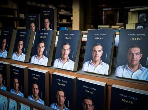 Την Τετάρτη 3 Δεκεμβρίου ο Τσίπρας θα μιλήσει… για την Ιθάκη – Πρώτη επίσημη παρουσίαση