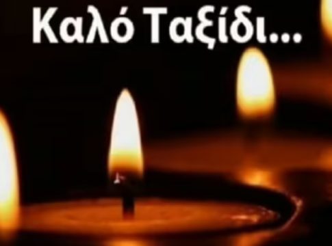 Πέθανε πασίγνωστη ηθοποιός