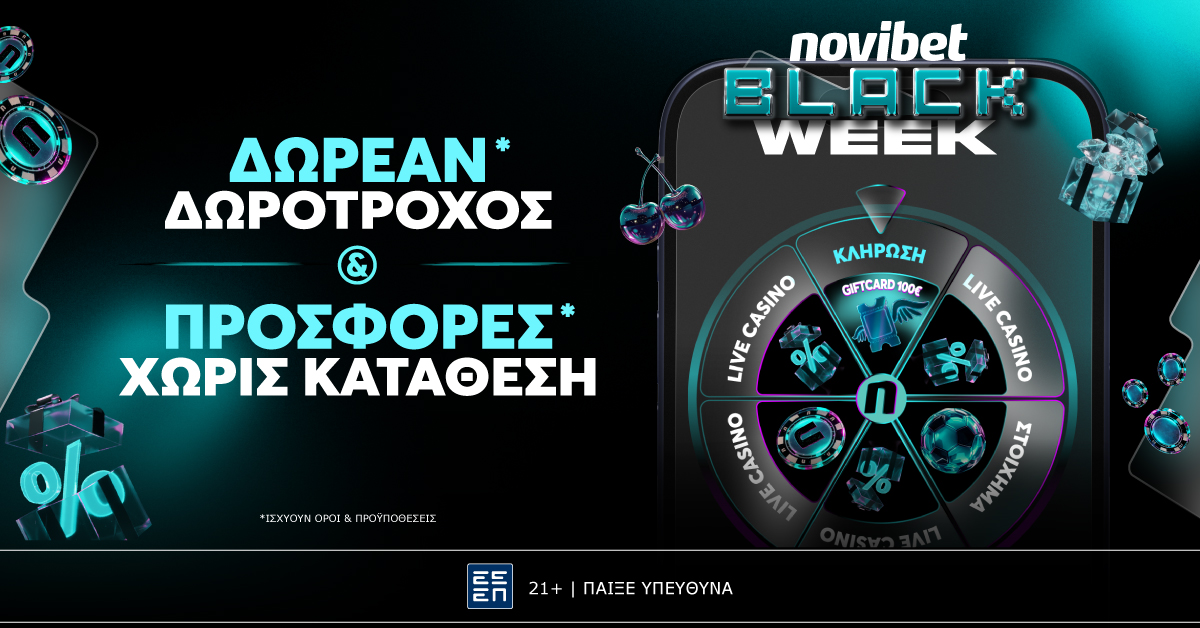 BLACK WEEK: Η εβδομάδα που το Live Casino της Novibet… αλλάζει επίπεδο!