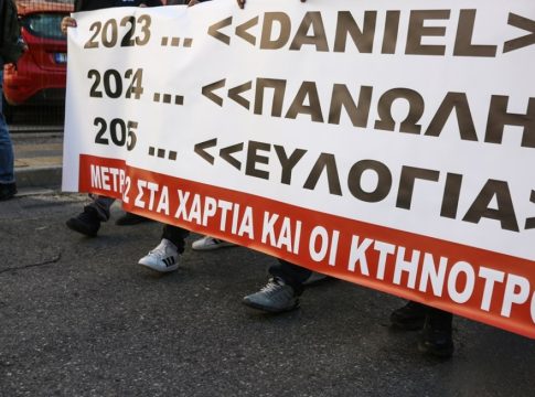 Ώρα αποφάσεων για τους αγρότες – Πανελλαδική σύσκεψη στη Νίκαια Λάρισας