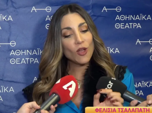 Φελίσια Τσαλαπάτη: «Δεν υπάρχει σχέση χωρίς απιστία! Όλοι κερατώνουν»