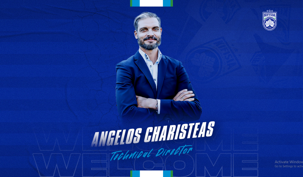 Κηφισιά: Νέος τεχνικός διευθυντής ο Χαριστέας