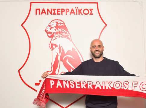 Ο Πανσερραϊκός ανακοίνωσε τον Ζεράρ Σαραγόσα