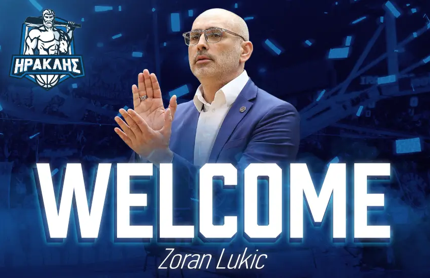 Ηρακλής: Νέος προπονητής ο Ζόραν Λούκιτς