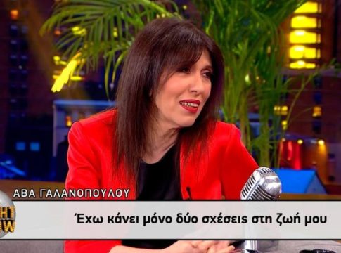Εξομολογείται η Άβα Γαλανοπούλου: Έχω κάνει μόνο δύο σχέσεις στη ζωή μου, μας έγραψαν τσάμπα τα πρωτοσέλιδα