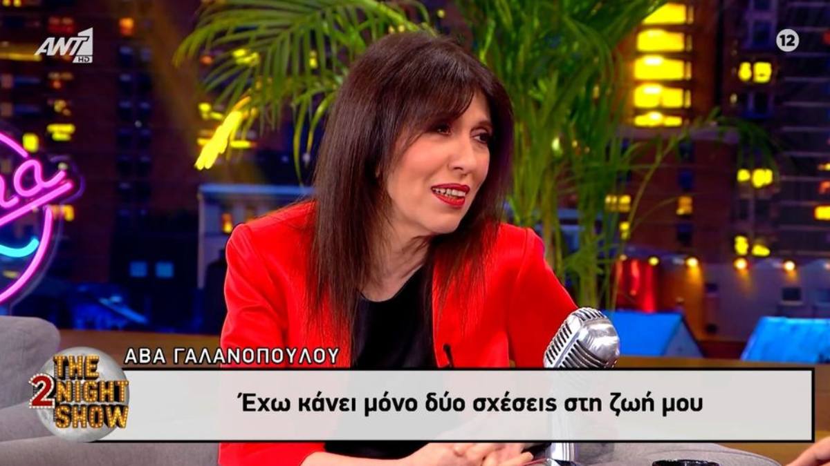 Εξομολογείται η Άβα Γαλανοπούλου: Έχω κάνει μόνο δύο σχέσεις στη ζωή μου, μας έγραψαν τσάμπα τα πρωτοσέλιδα