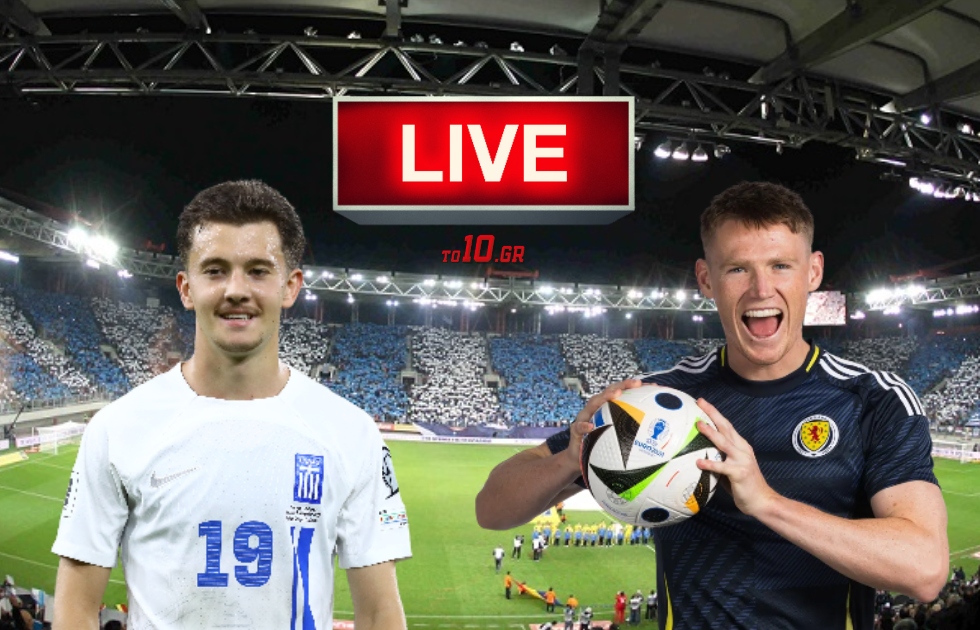 LIVE: Ελλάδα – Σκωτία