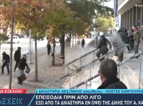 Θεσσαλονίκη: Ένταση και επεισόδια πριν την έναρξη της δίκης για τη δολοφονία του Άλκη Καμπανού (vids)