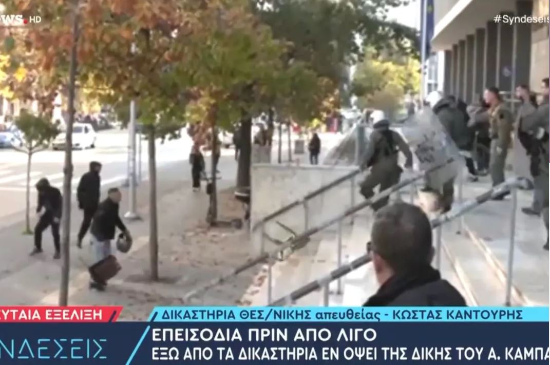 Θεσσαλονίκη: Ένταση και επεισόδια πριν την έναρξη της δίκης για τη δολοφονία του Άλκη Καμπανού (vids)
