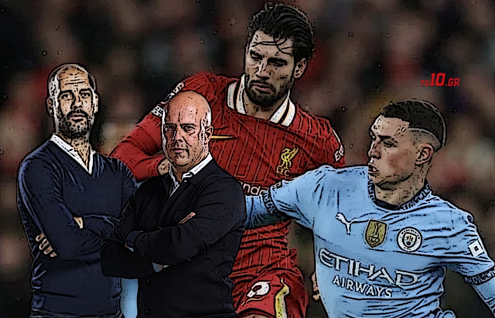 Μάντσεστερ Σίτι – Λίβερπουλ: Η «μητέρα όλων των μαχών» 2.0