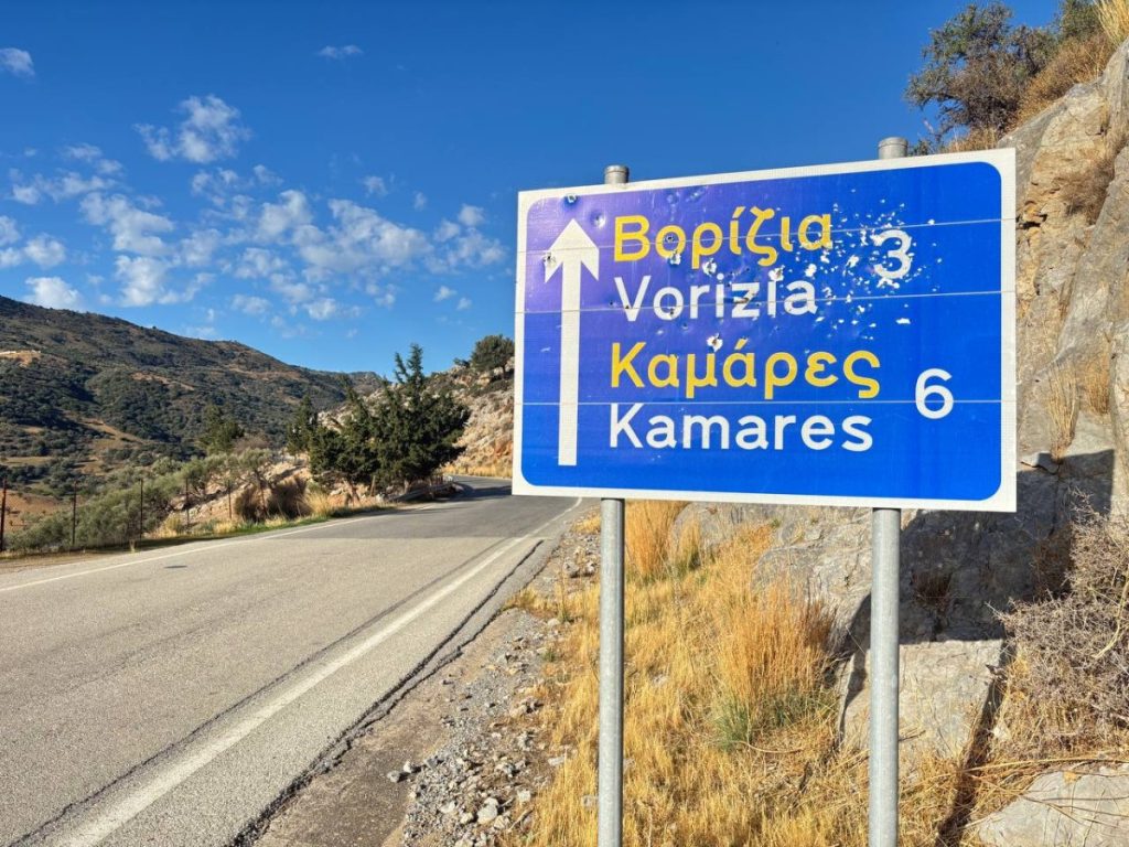 Βορίζια: Το μεσημέρι η κηδεία του 39χρονου – Ισχυρές αστυνομικές δυνάμεις υπό τον φόβο αντιποίνων