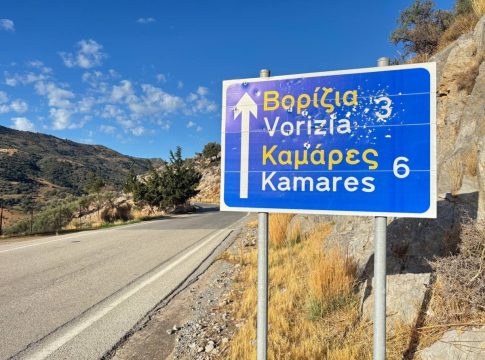 Βορίζια: Το μεσημέρι η κηδεία του 39χρονου – Ισχυρές αστυνομικές δυνάμεις υπό τον φόβο αντιποίνων