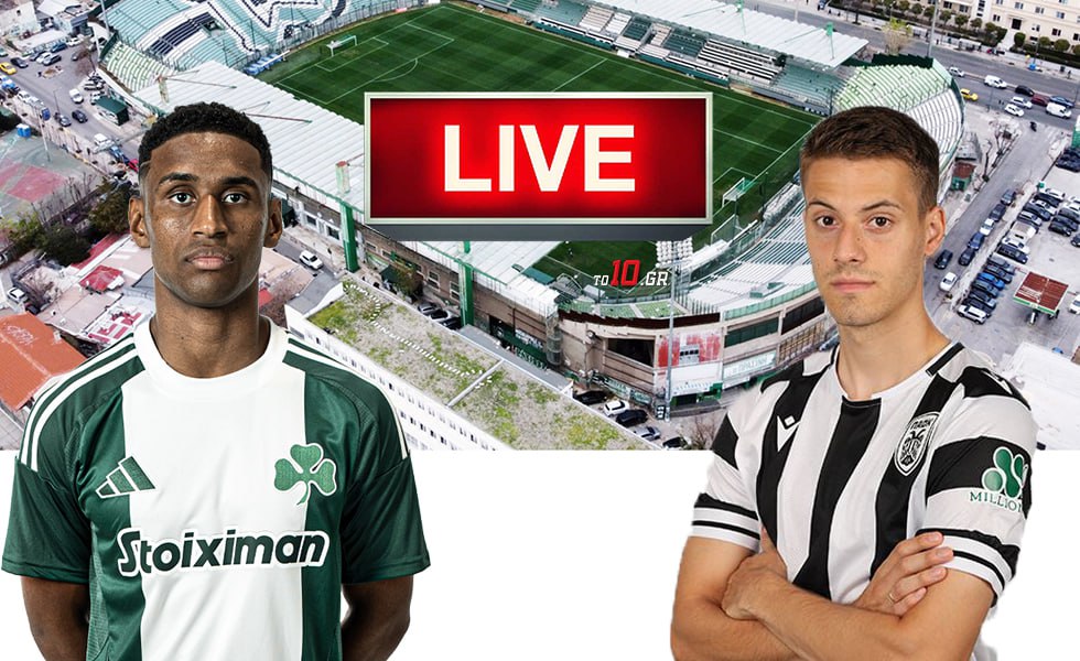 LIVE: Παναθηναϊκός – ΠΑΟΚ
