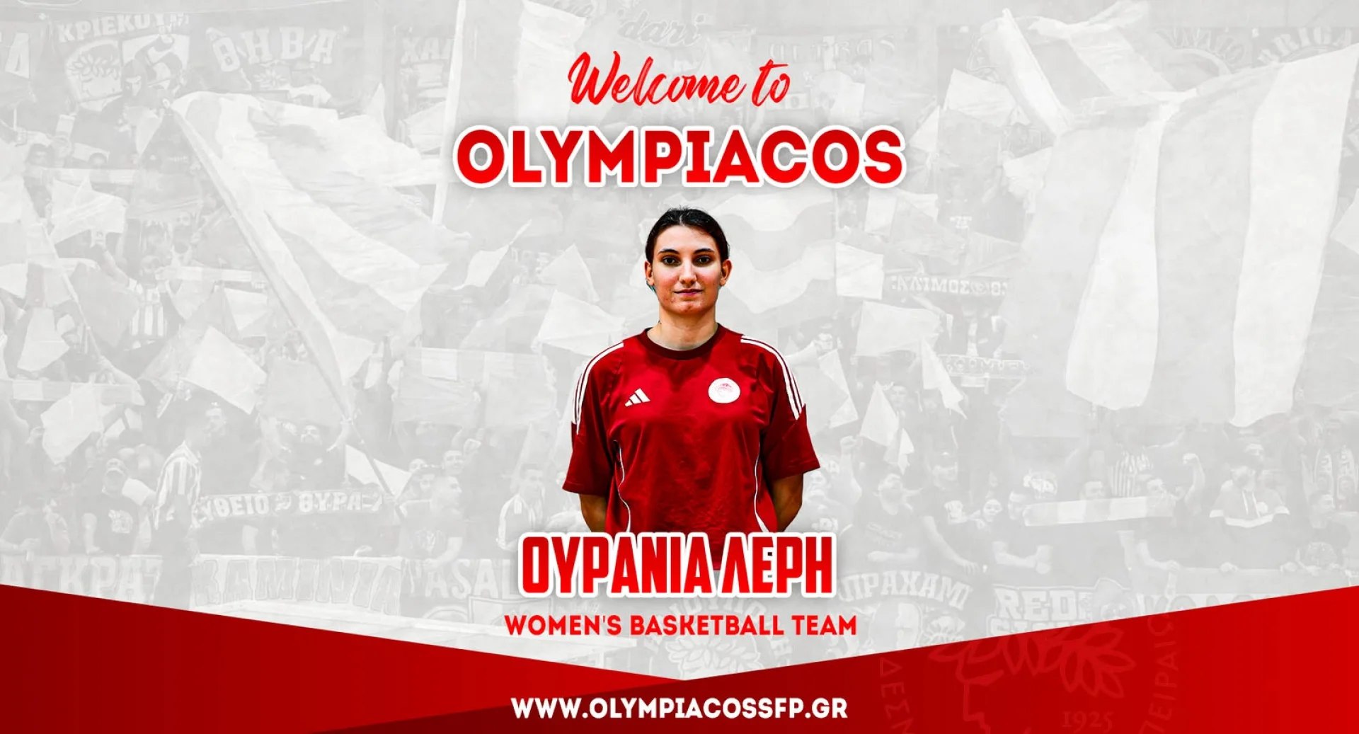 Ενισχύεται στα γκαρντ με τη Λέρη ο Ολυμπιακός