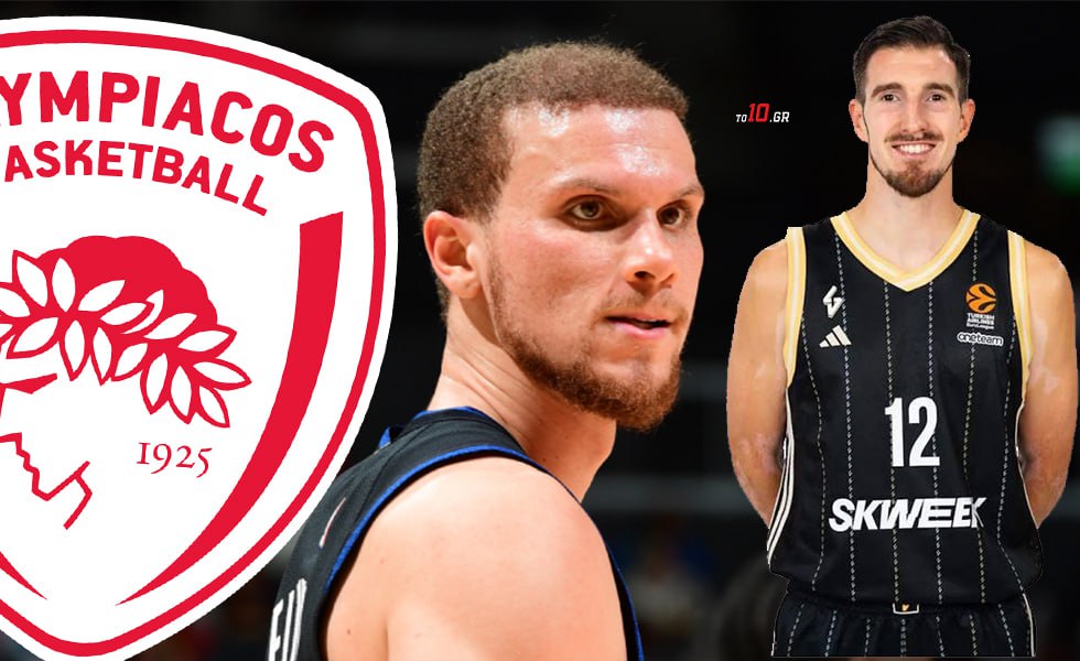 Το πρώτο όνομα που έσκασε από Τουρκία για τον Ολυμπιακό και ο Ντε Κολό