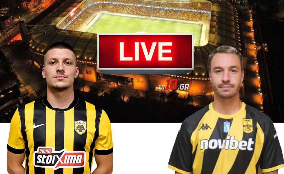 LIVE: ΑΕΚ – Άρης