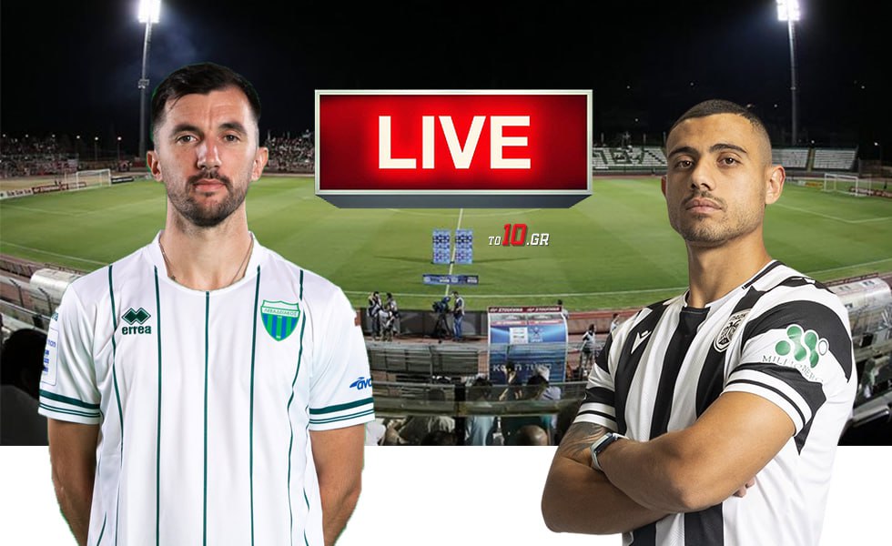 LIVE: Λεβαδειακός – ΠΑΟΚ