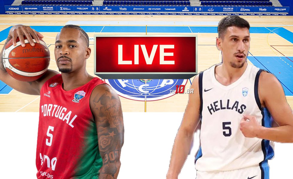 LIVE: Πορτογαλία – Ελλάδα