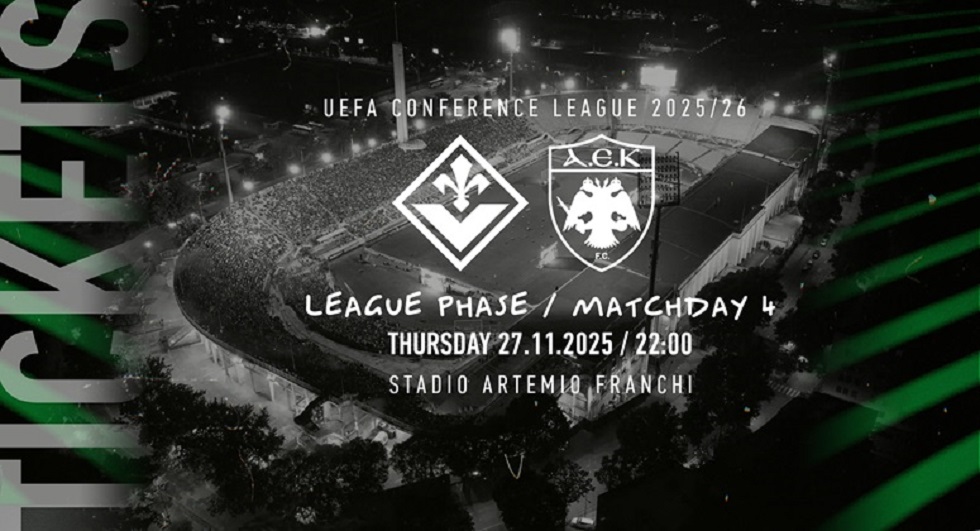 Βγαίνουν σε κυκλοφορία τα εισιτήρια της ΑΕΚ για το ματς με τη Φιορεντίνα