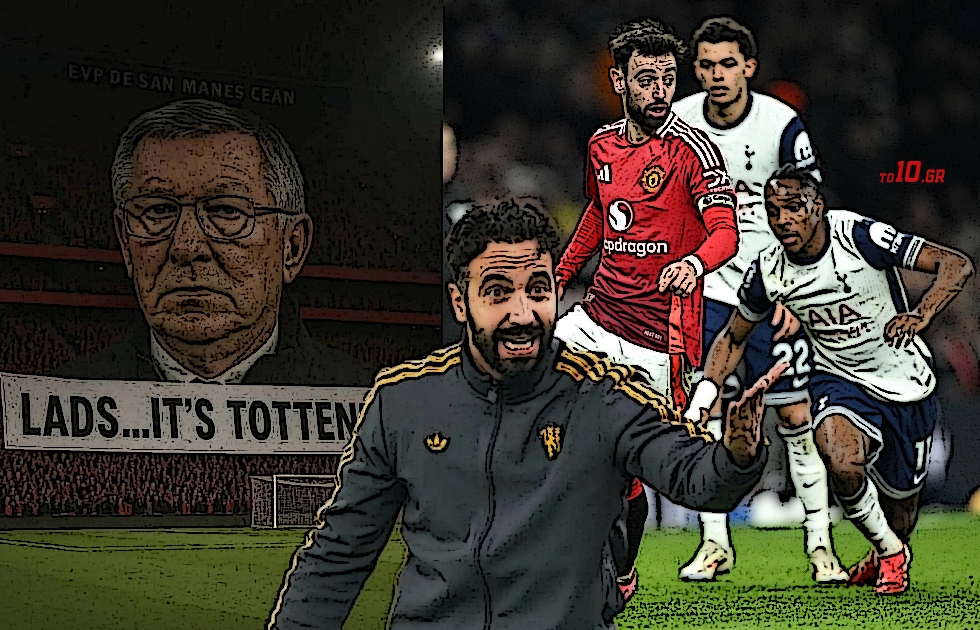 «Lads, it’s Tottenham»: Η μυθική ατάκα του Φέργκιουσον που θέλει να… επαναφέρει ο Αμορίμ στη Μάντσεστερ Γιουνάιτεντ