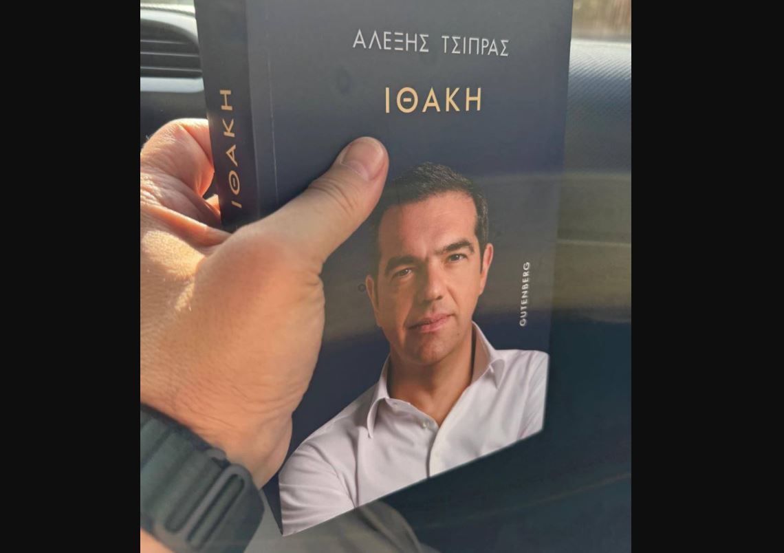 Η «Ιθάκη» έφτασε στον Τσίπρα