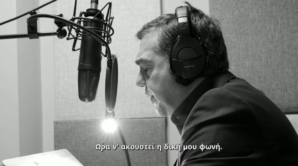 Η «Ιθάκη» αγχώνει τους μνηστήρες – Η «υποκλοπή» του βιβλίου που έγινε όπλο για τον Τσίπρα