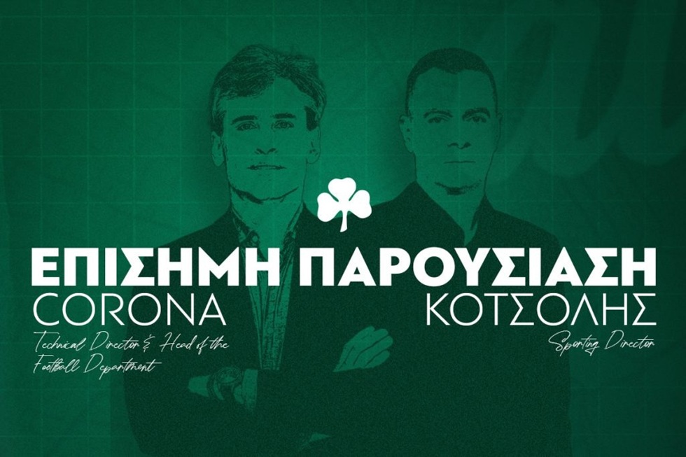 Live Streaming η παρουσίαση των Κορόνα και Κοτσόλη από τον Παναθηναϊκό