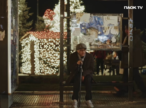 Στον… αέρα η Χριστουγεννιάτικη ταινία του ΠΑΟΚ: Ο Αϊ Βασίλης Ζαφείρης, ο… παππούς Τάισον και η χαμένη βαλίτσα (vid)