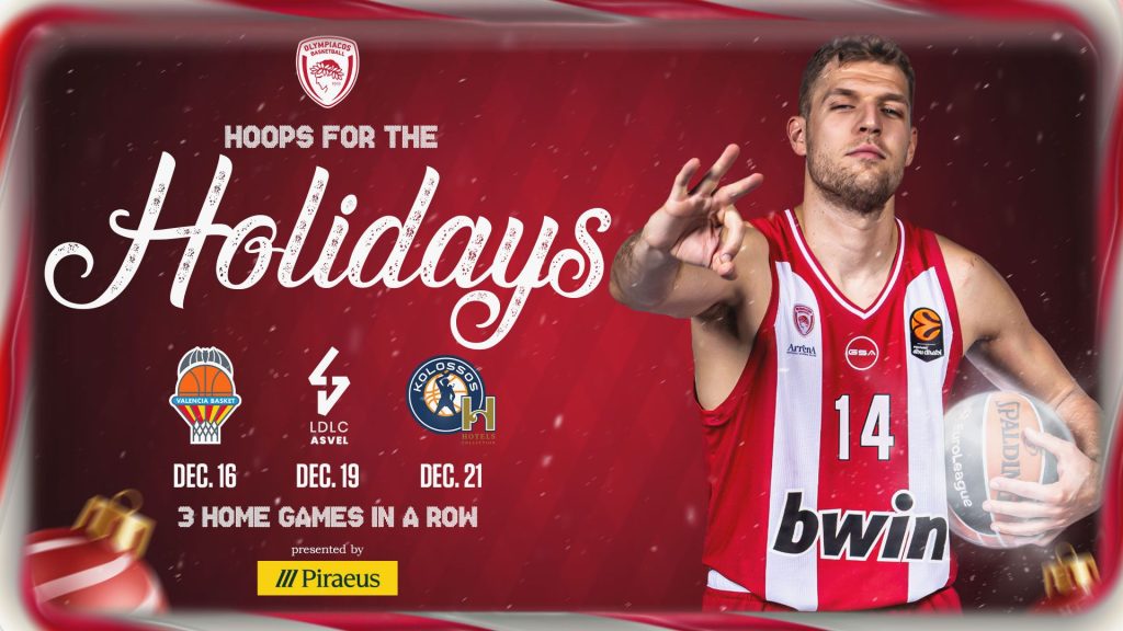 Ολυμπιακός: Δράσεις με δώρα για τους φιλάθλους στα ματς του Δεκεμβρίου