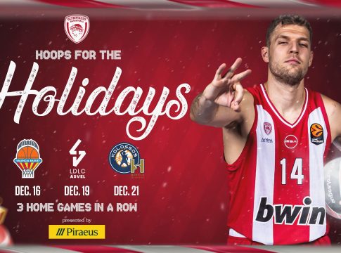 Ολυμπιακός: Δράσεις με δώρα για τους φιλάθλους στα ματς του Δεκεμβρίου