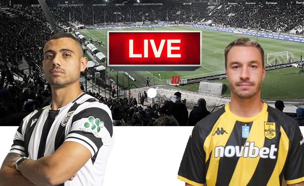 LIVE: ΠΑΟΚ – Άρης