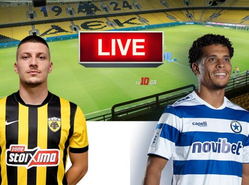 LIVE: ΑΕΚ – Ατρόμητος
