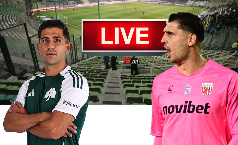 LIVE: Παναθηναϊκός – Βόλος