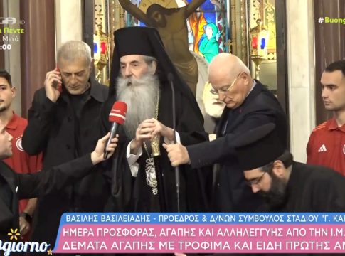 ΠΑΕ Ολυμπιακός και Βαγγέλης Μαρινάκης στο πλευρό όσων έχουν ανάγκη με «Δέματα Αγάπης»