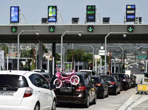 Δωρεάν διέλευση από τα διόδια – Ποιοι έχουν αυτό το δικαίωμα
