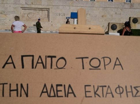 Γιατί δεν προχωρούν οι εκταφές των θυμάτων στα Τέμπη – Τι λένε οι Αρχές για τα εργαστήρια και ο ρόλος των τεχνικών συμβούλων