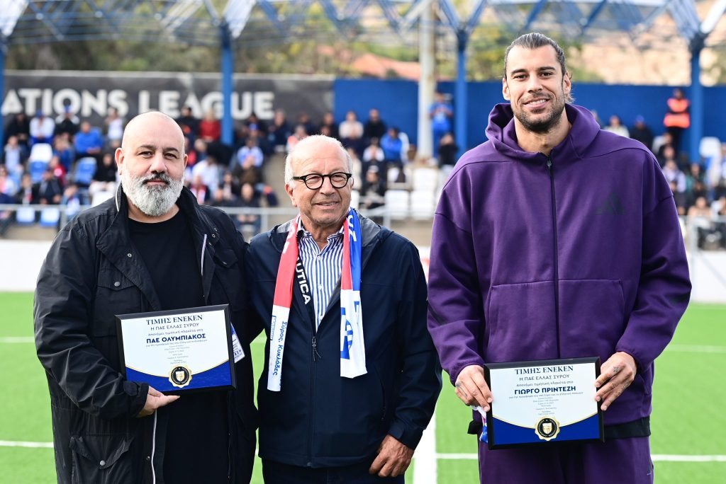 Κώστας Καραπαπάς και Γιώργος Πρίντεζης βραβεύτηκαν από την Ελλάς Σύρου (vid, pics)