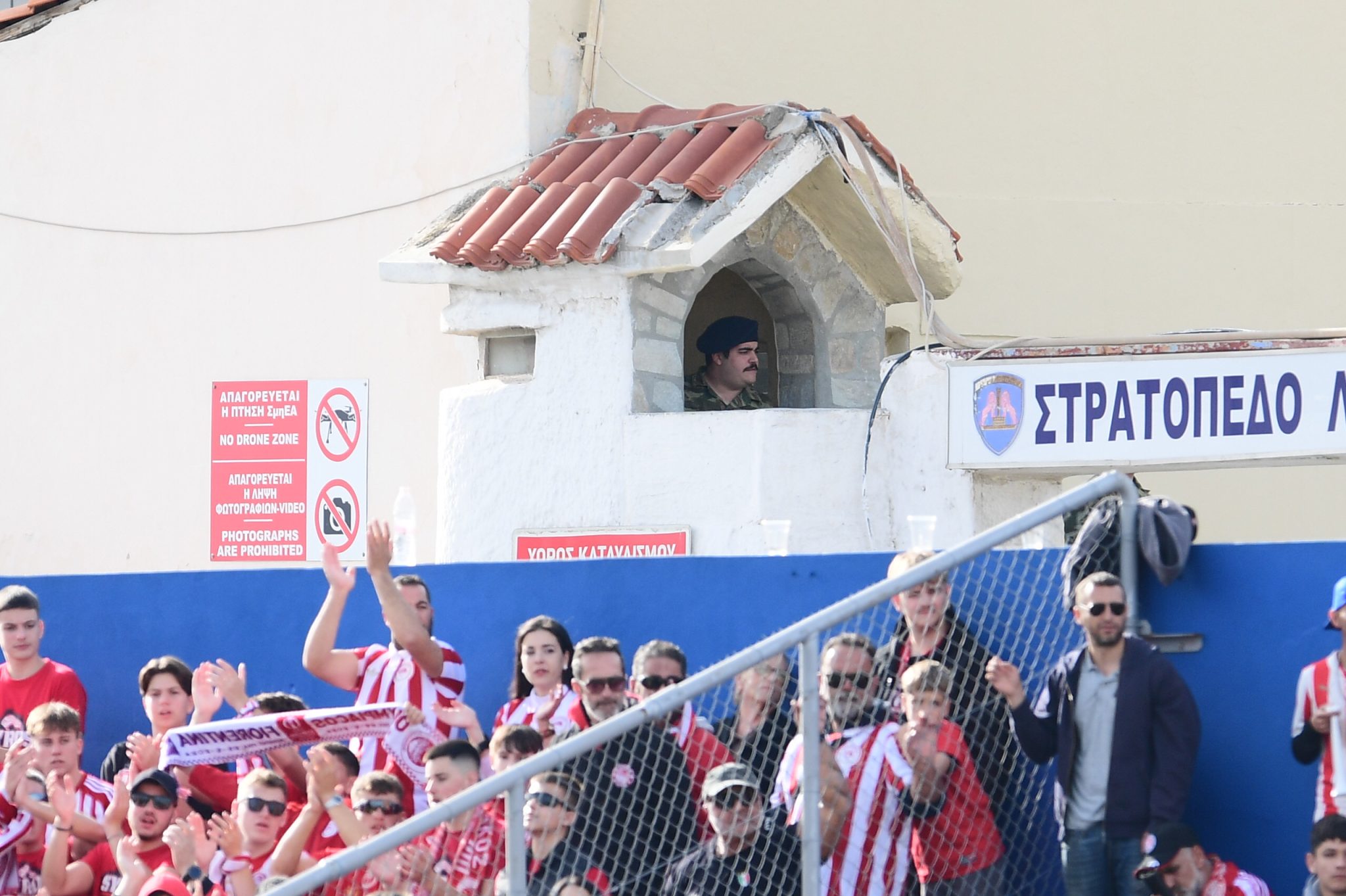 Απίθανο σκηνικό: Στρατιώτης παρακολουθεί την αναμέτρηση του Ολυμπιακού στη Σύρο από τη σκοπιά (vid)
