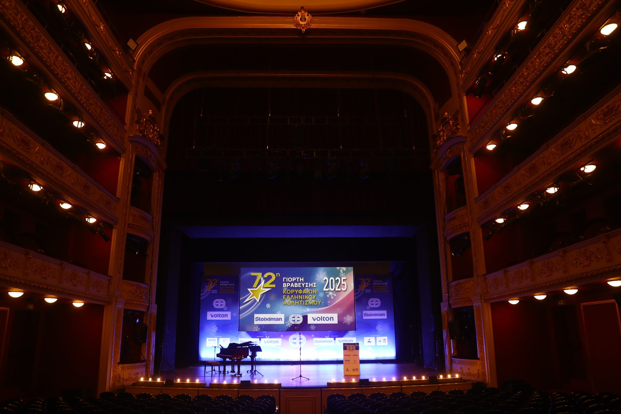 Ο ΠΣΑΤ δεν σέβεται την Ελληνική Ολυμπιακή Επιτροπή