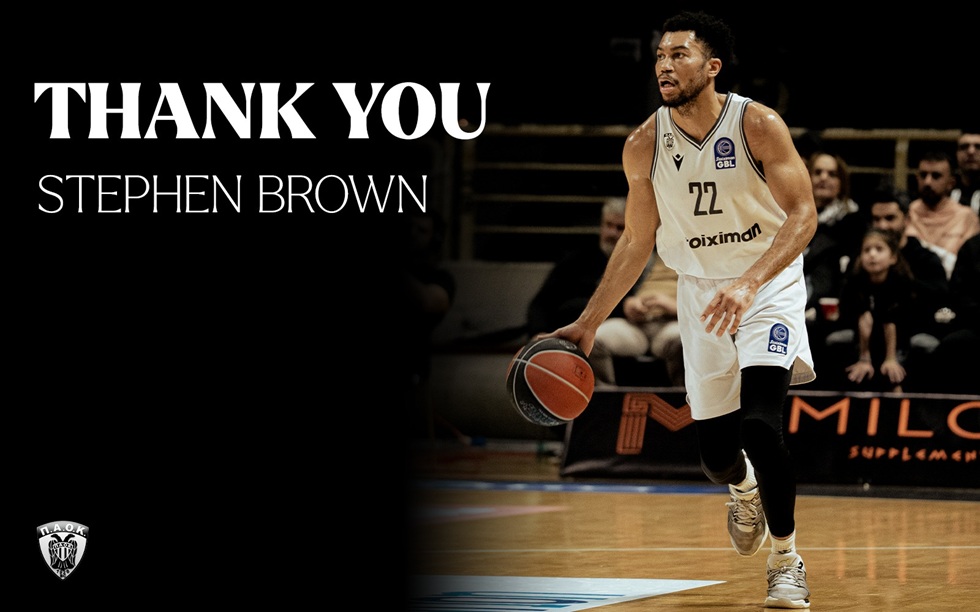 Τέλος από τον ΠΑΟΚ ο Μπράουν