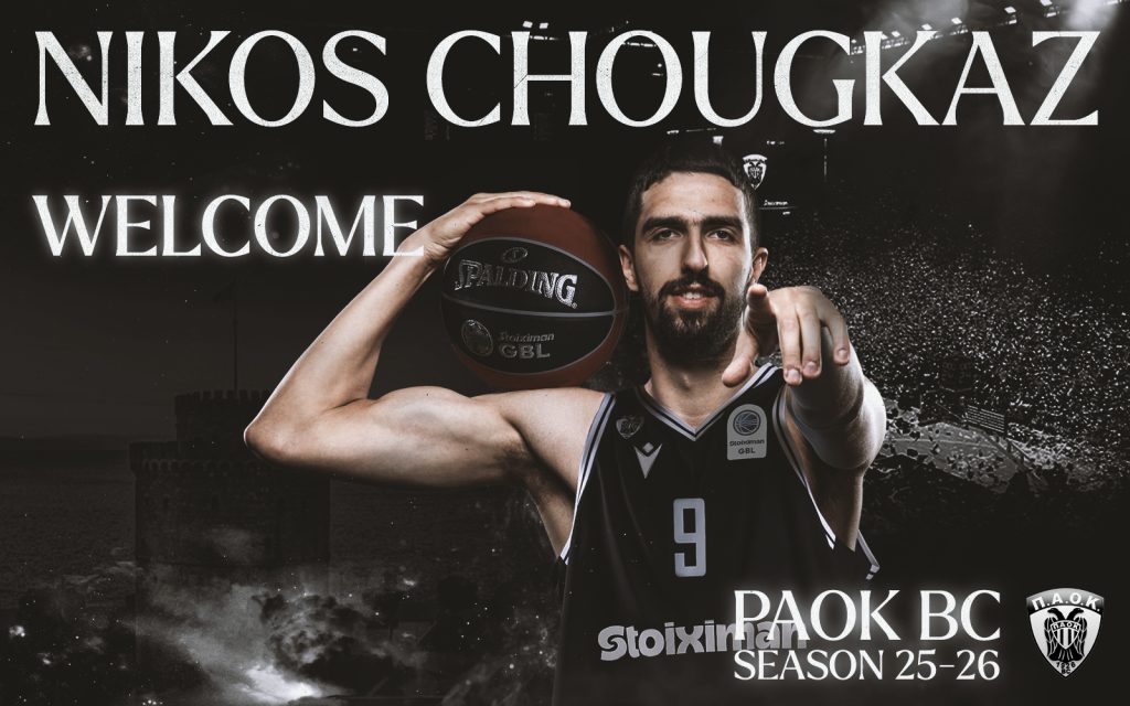 Επίσημα στον ΠΑΟΚ ο Χουγκάζ