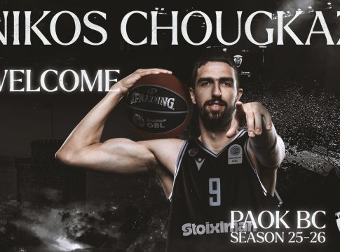 Επίσημα στον ΠΑΟΚ ο Χουγκάζ